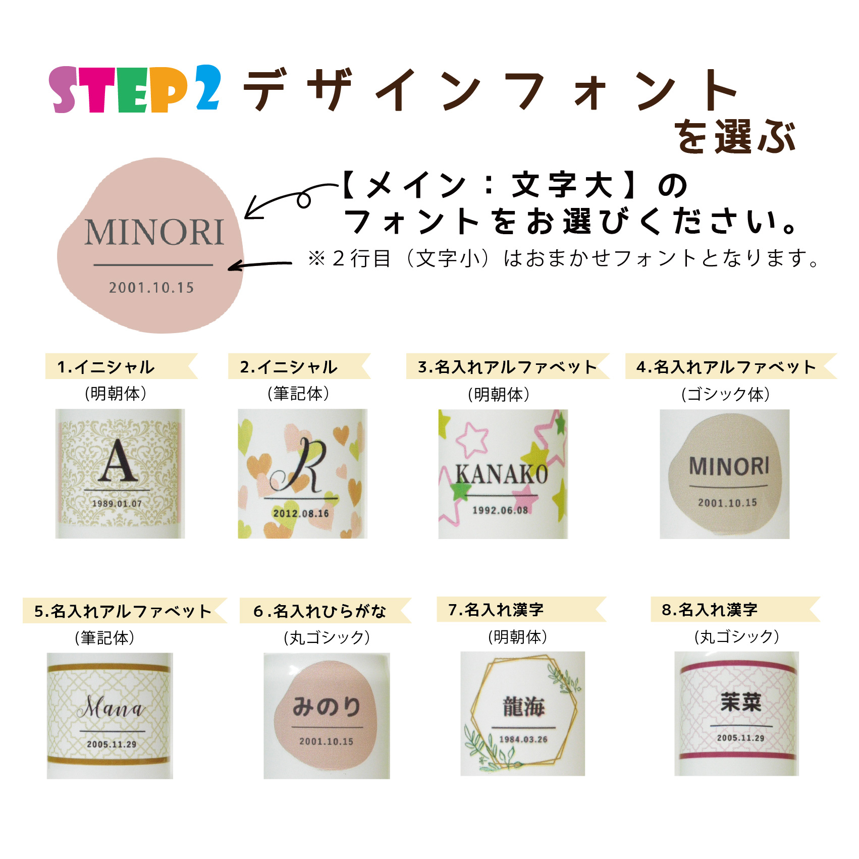 simple line 名入れタンブラー440ml
