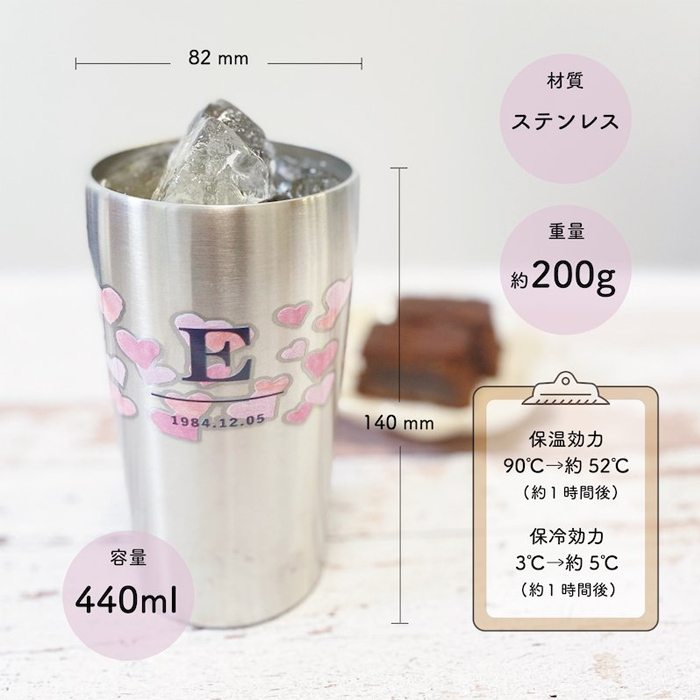 simple line 名入れタンブラー440ml