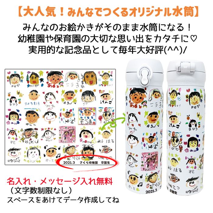 食洗機対応 サーモス500ml