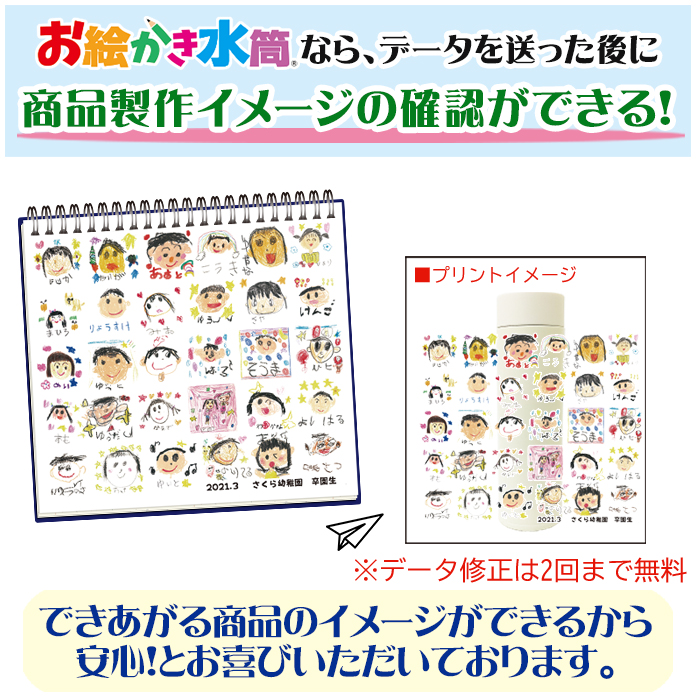 真空ステンレスボトル300ml