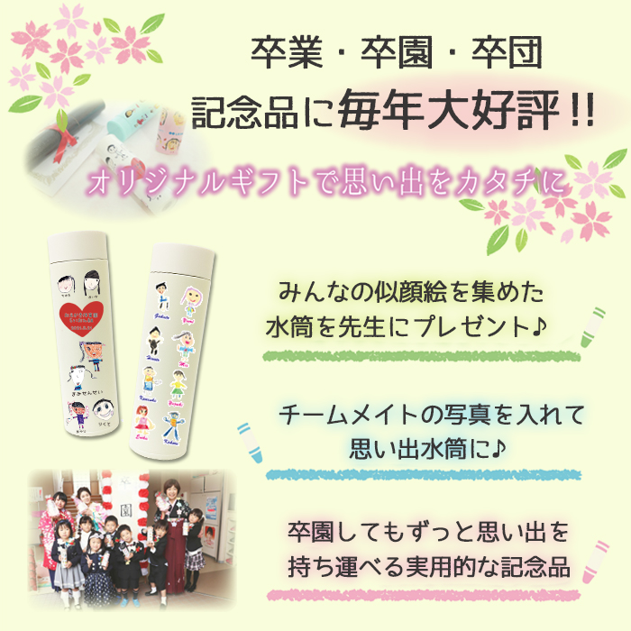 真空ステンレスボトル500ml