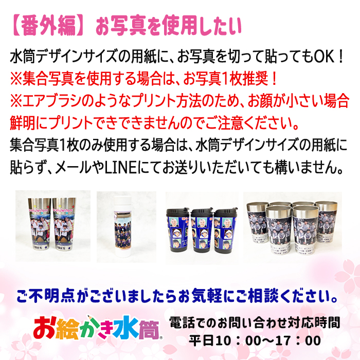 真空ステンレスボトル500ml