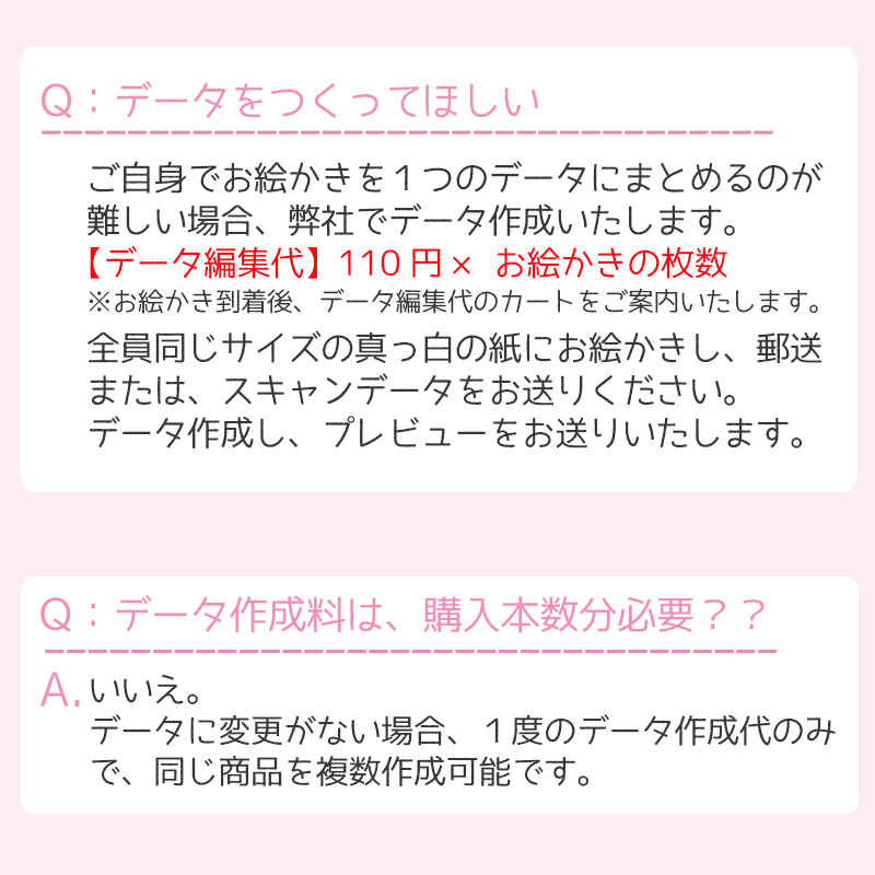 キャンバストートS