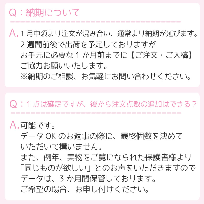 キャンバストートS