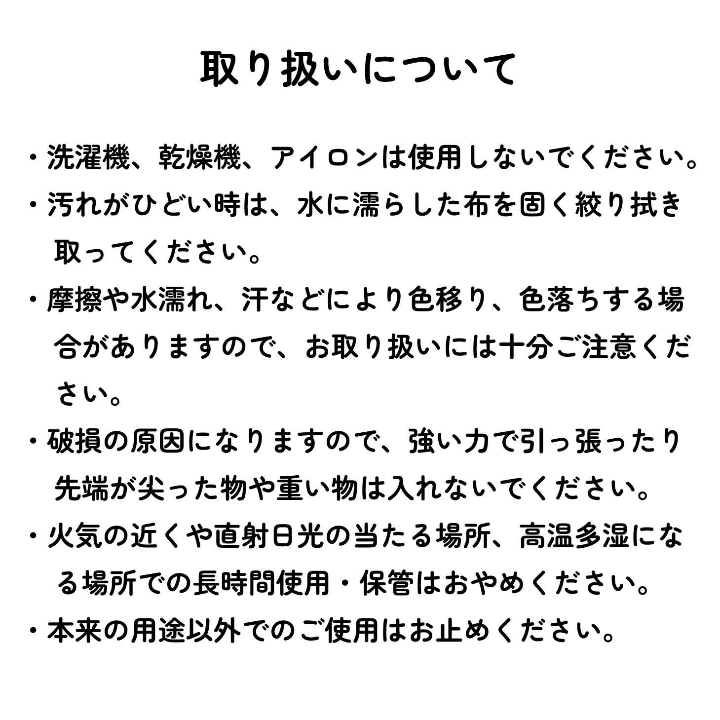 キャンバストートS