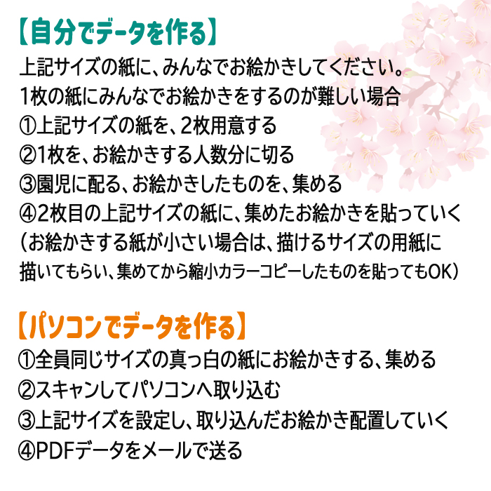 キャンバストートS