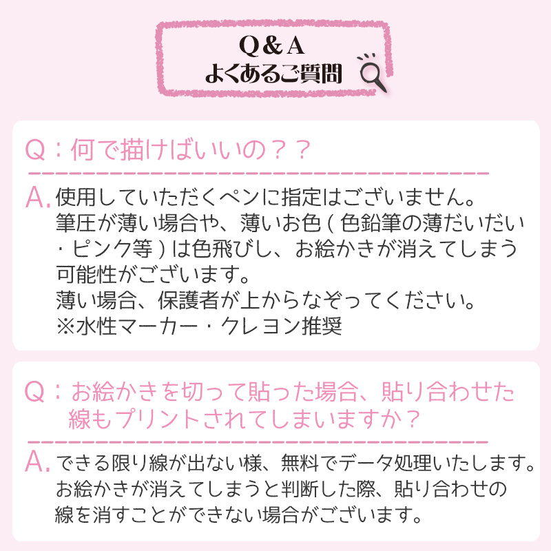 キャンバストートS