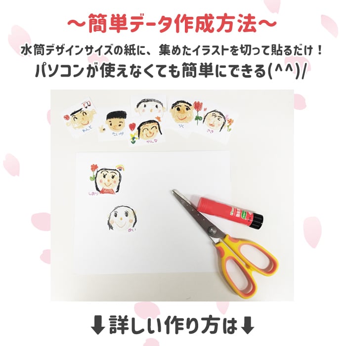 お絵かき茶・お絵かき珈琲 袋入りタイプ