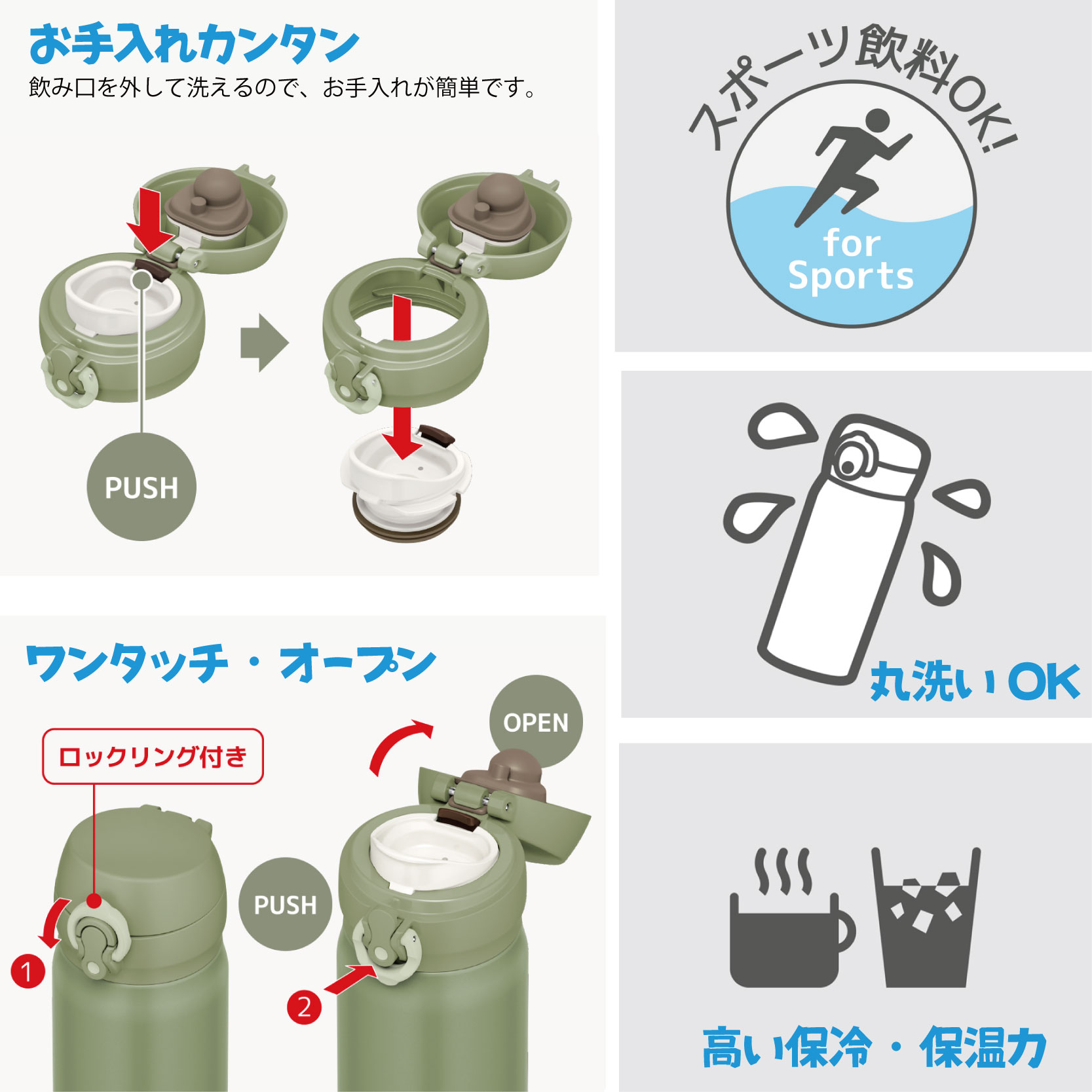 THERMOS<br>水筒 350ml<br>真空断熱ケータイマグ /JNL-355