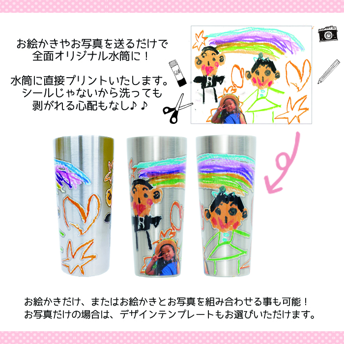THERMOS<br>ペアタンブラー 400ml<br>真空断熱ペアタンブラー /JDI-400P
