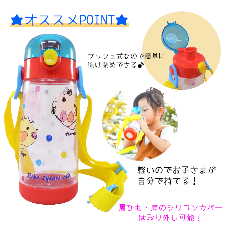 肩ひも付きクリアボトル<br>水筒 480ml