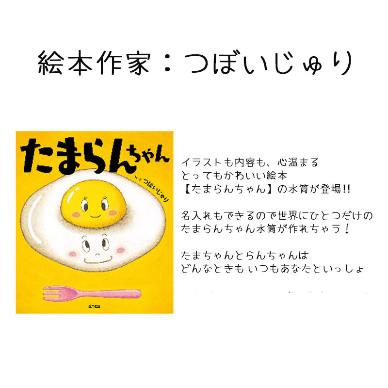 つぼいじゅり  名入れ水筒<br>お絵かき水筒限定デザイン<br>ピーコック 400ml