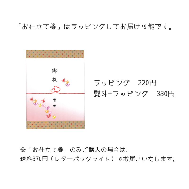 ギフト向け<br>お絵かき水筒 お仕立セット<br>THERMOS 水筒 500ml