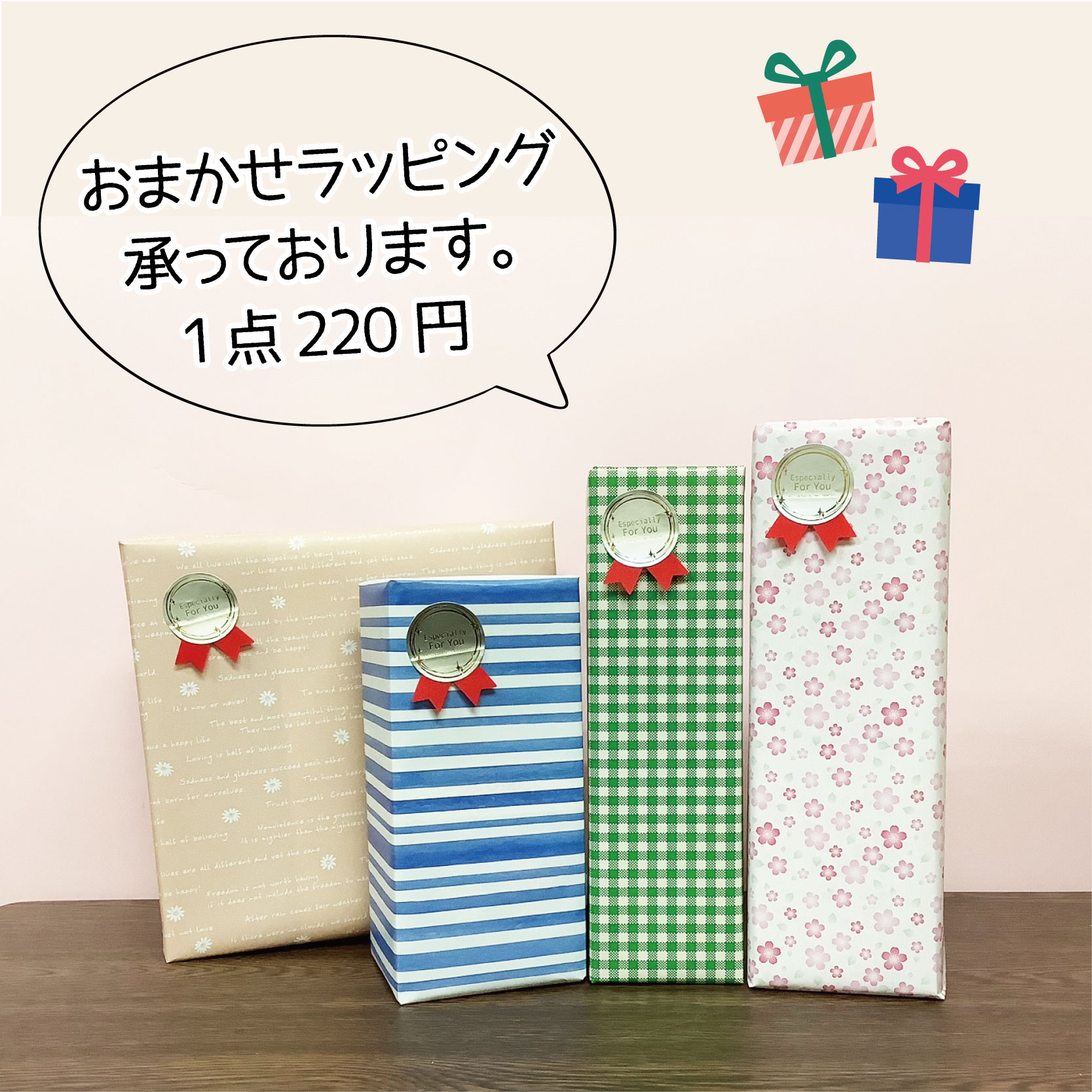 お絵かき茶<br>缶入りタイプ<br>京都宇治の日本茶セット