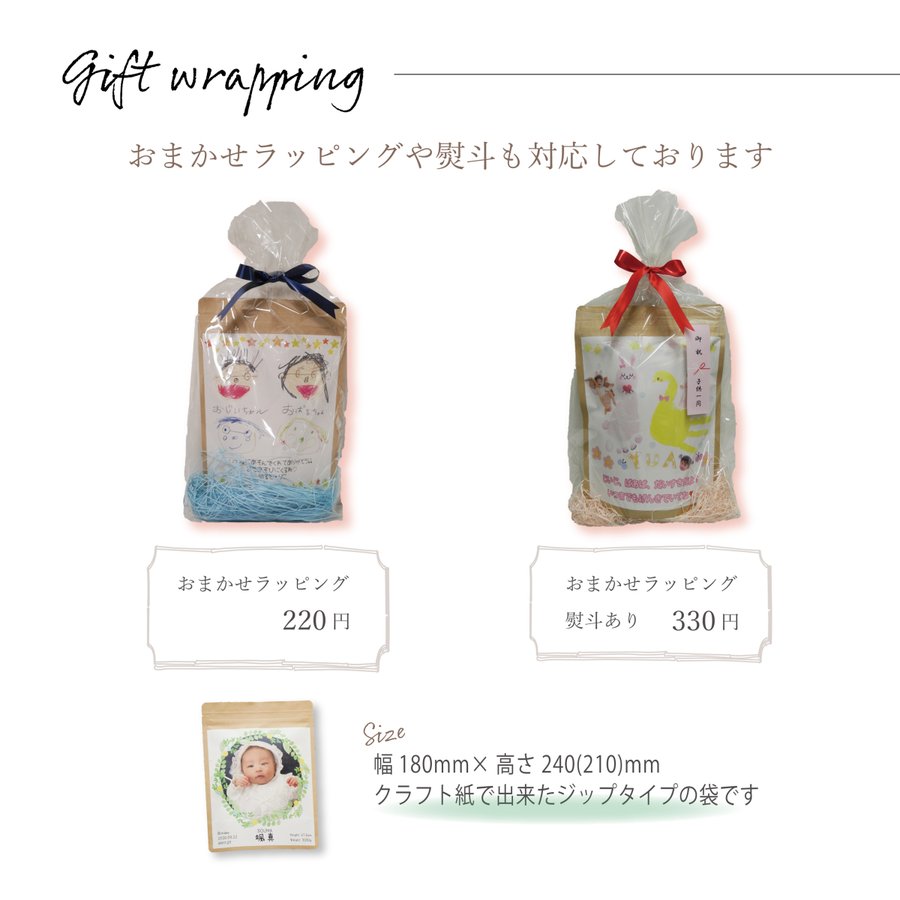 お絵かき珈琲<br>袋入りタイプ<br>こだわりの焙煎コーヒー