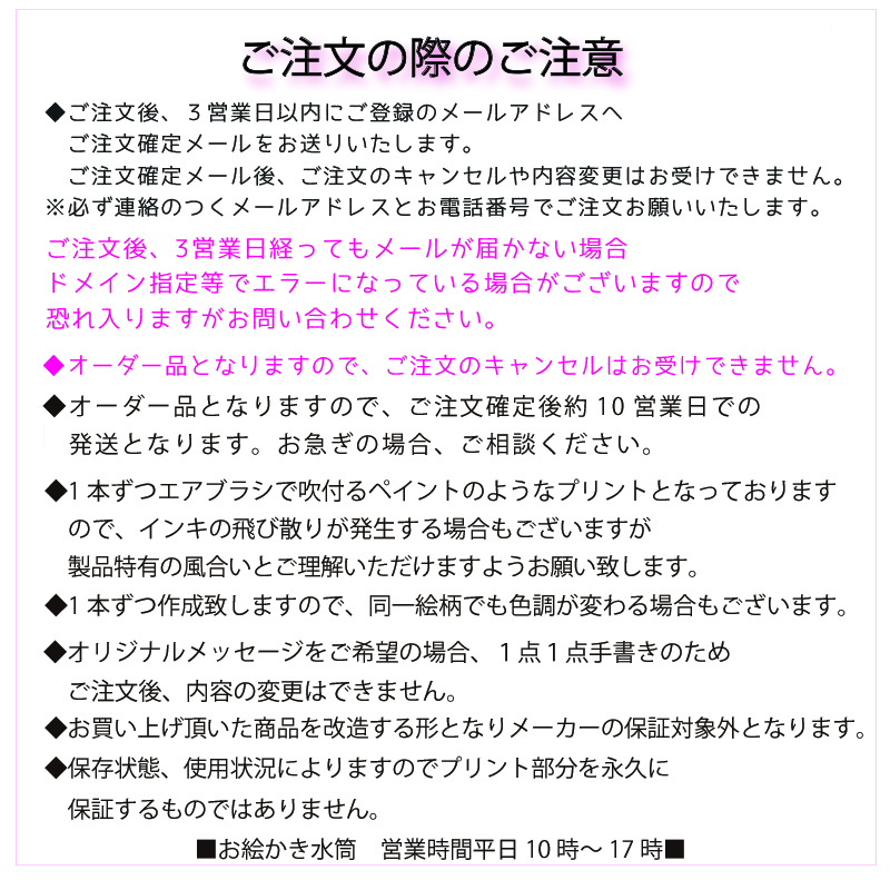 わだのめぐみ<br>THERMOS　タンブラー 400ml