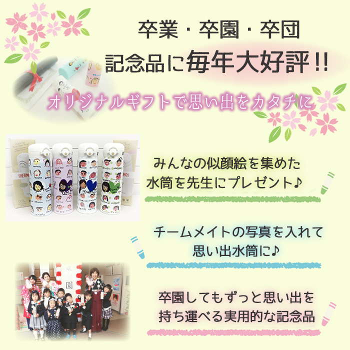 サーモス真空ステンレスタンブラー400ml