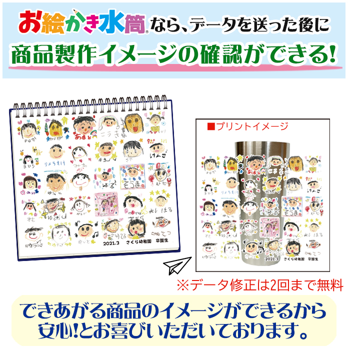 サーモス真空ステンレスタンブラー400ml