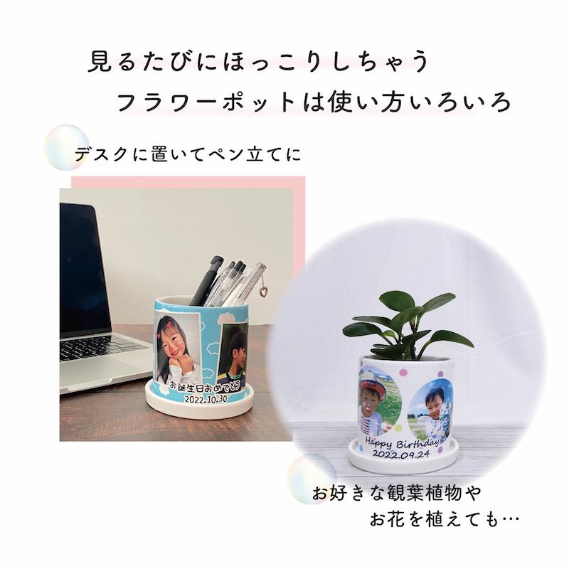フラワーポット【小】
