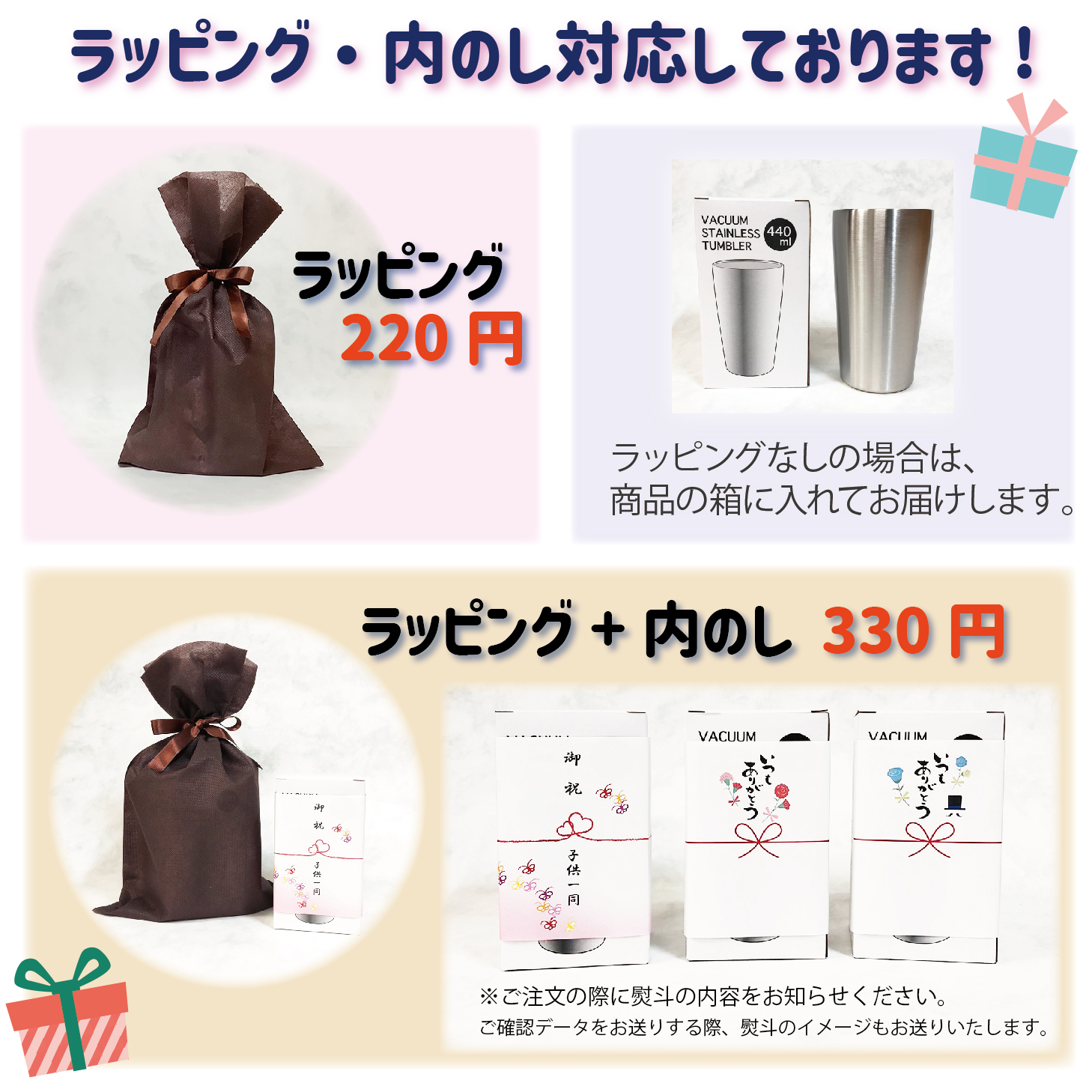 真空ステンレスタンブラー 440ml