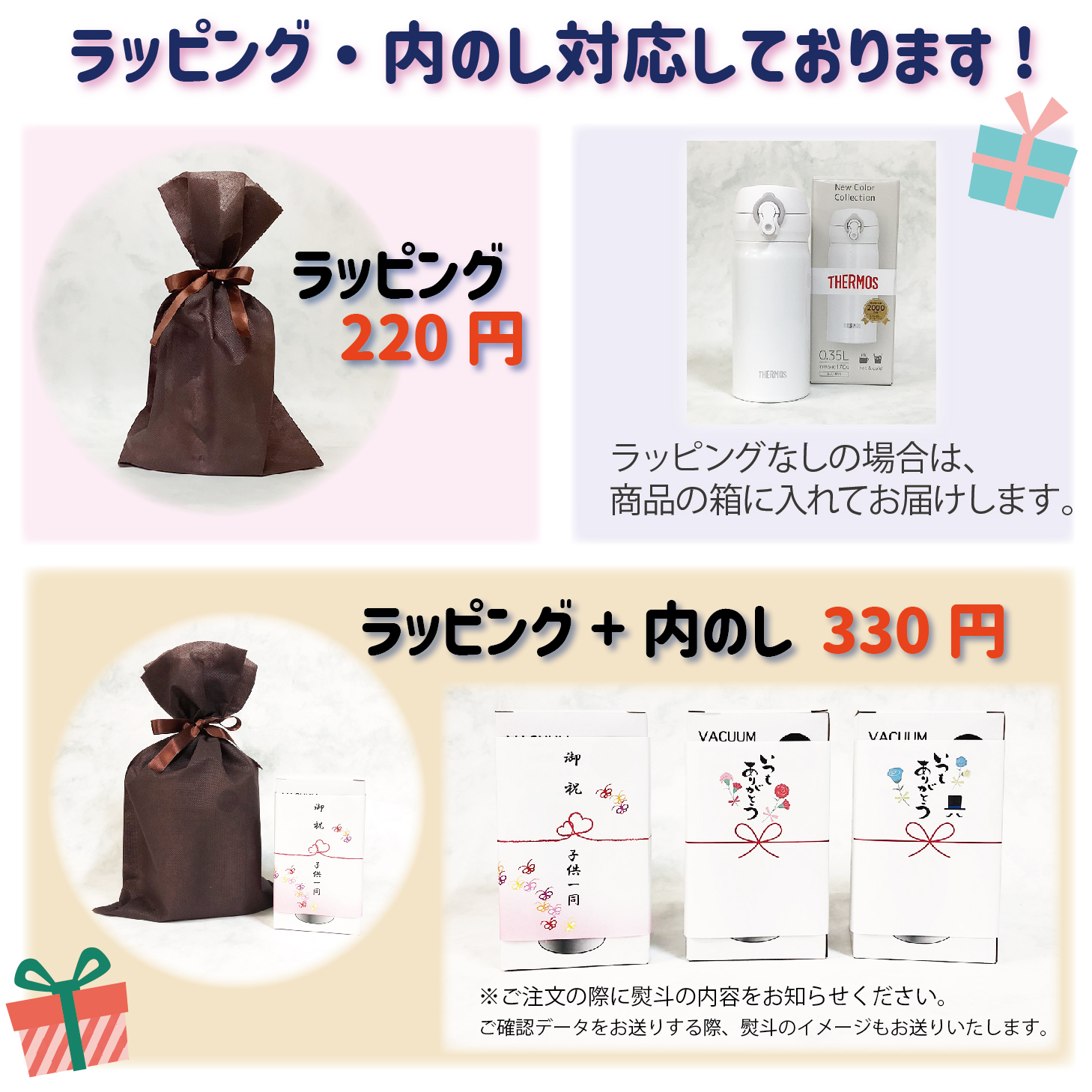 THERMOS<br>水筒 350ml<br>真空断熱ケータイマグ /JNL-355