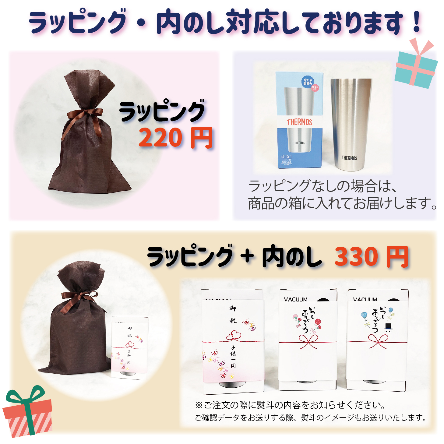 THERMOS<br>タンブラー 400ml<br>真空断熱タンブラー /JDI-400