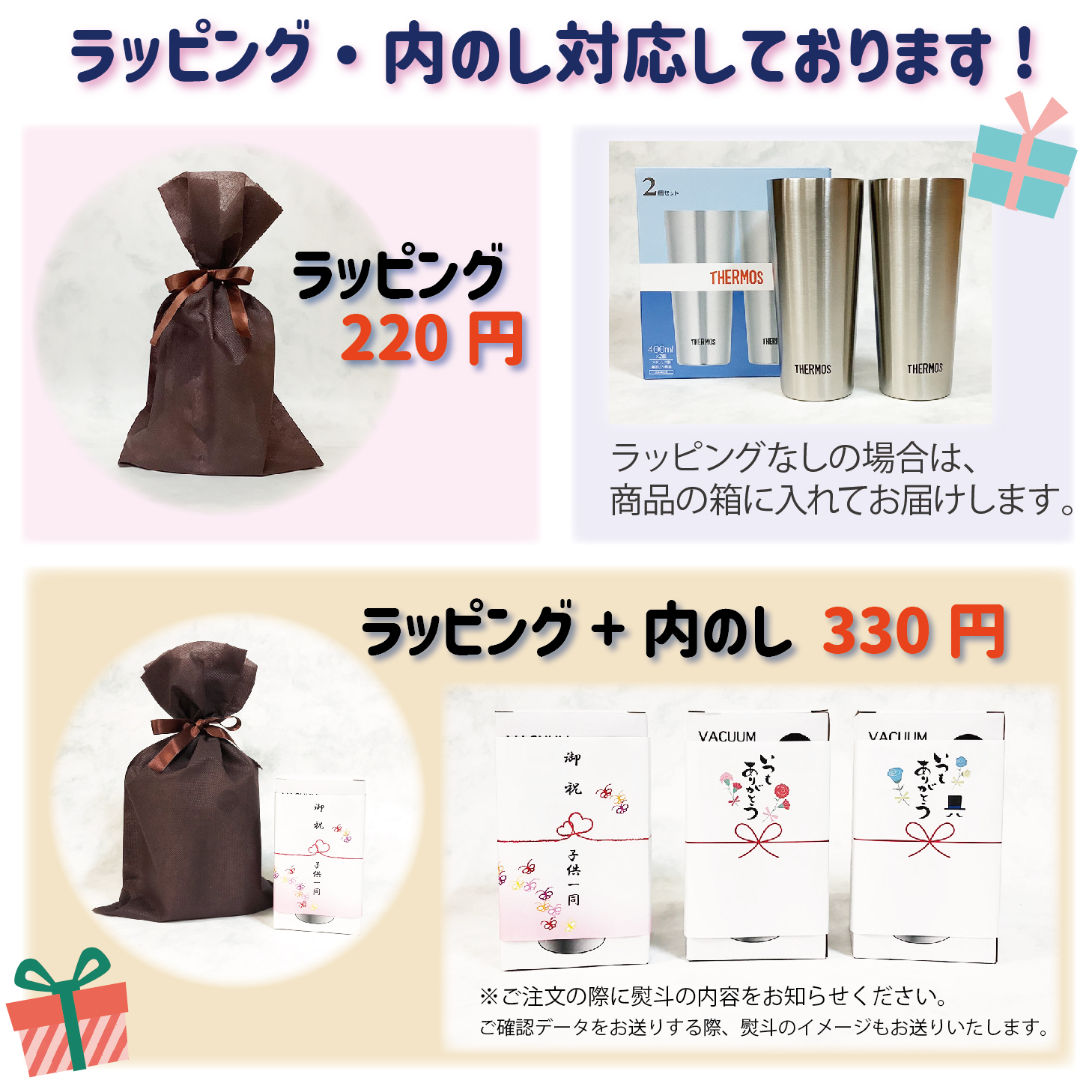 THERMOS<br>ペアタンブラー 400ml<br>真空断熱ペアタンブラー /JDI-400P