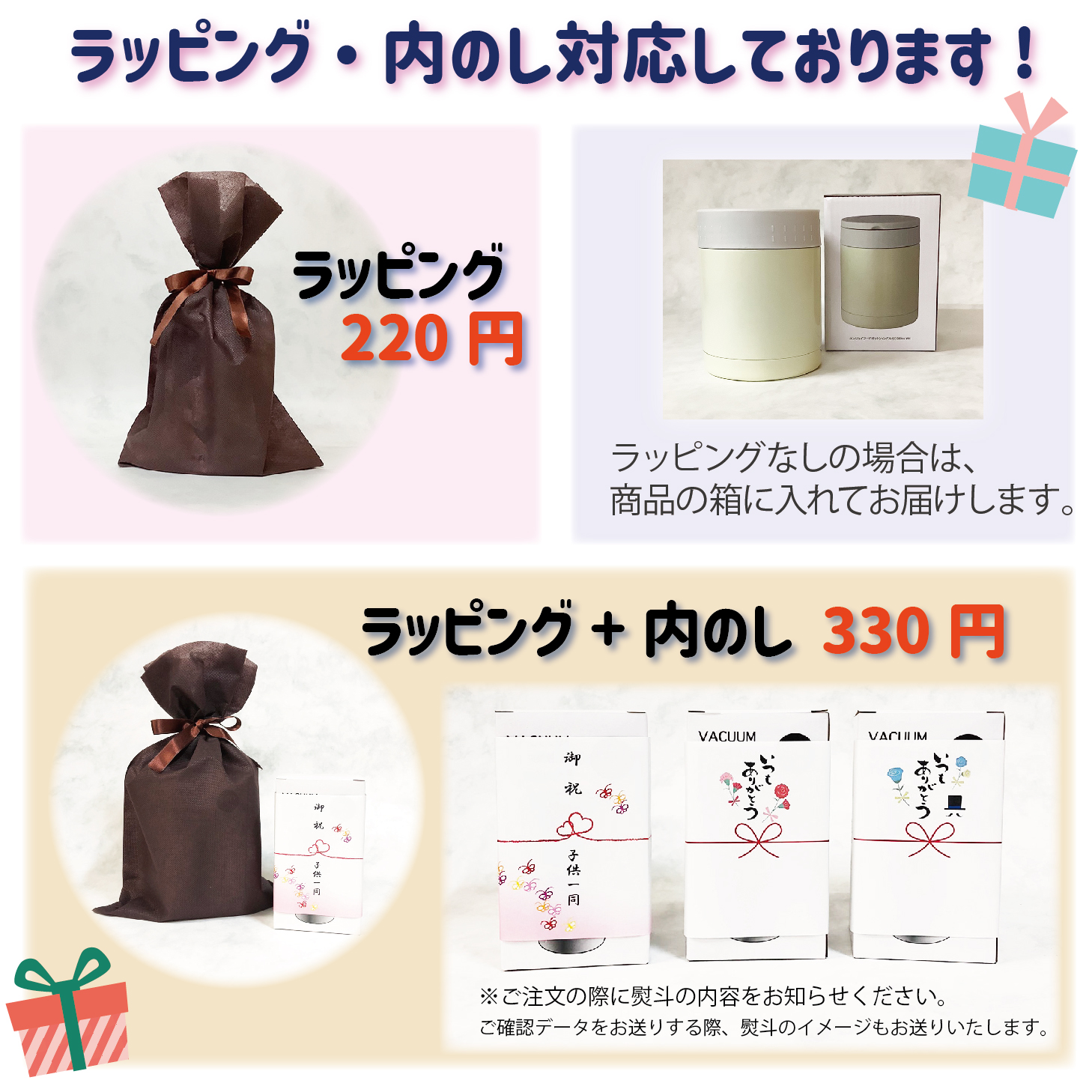 ステンレスフードポット 350ml