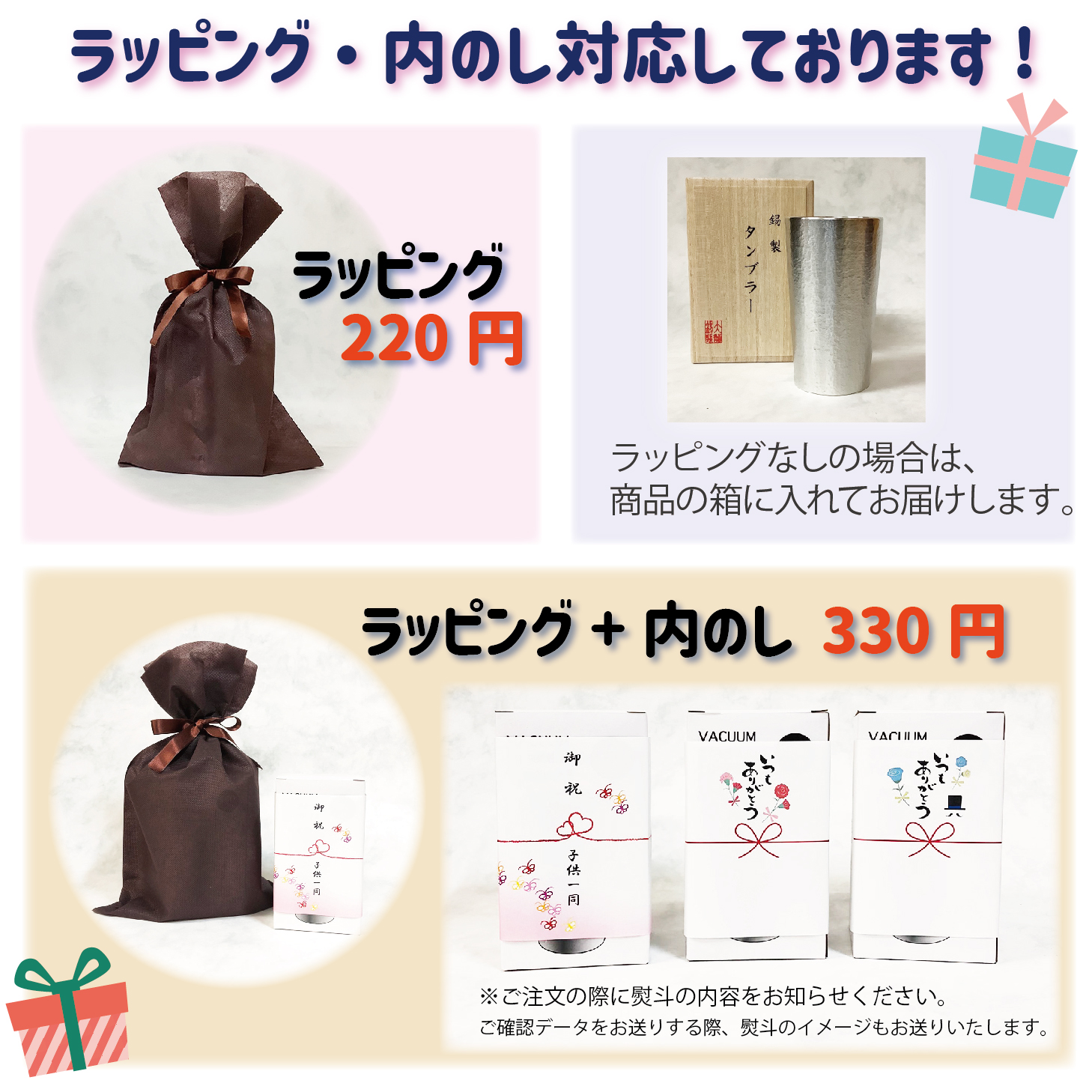 錫製タンブラー 280ml<br>ナチュレ