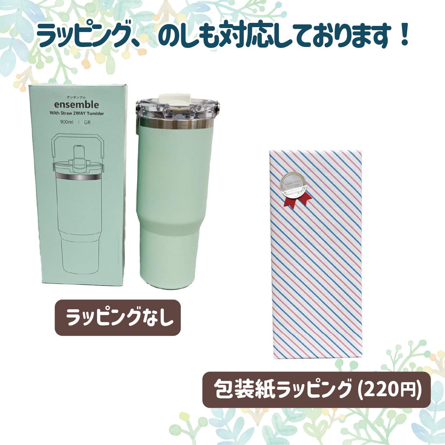 折りたたみ キャリーハンドル付き大容量タンブラー 900ml