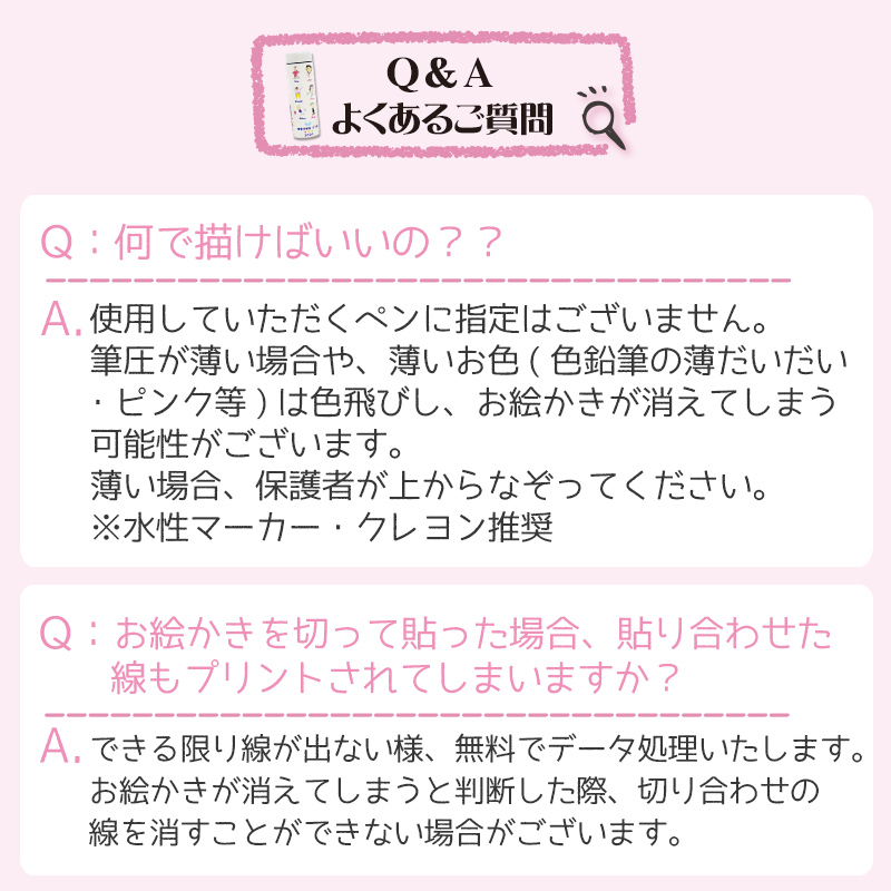 ピーコック600ml