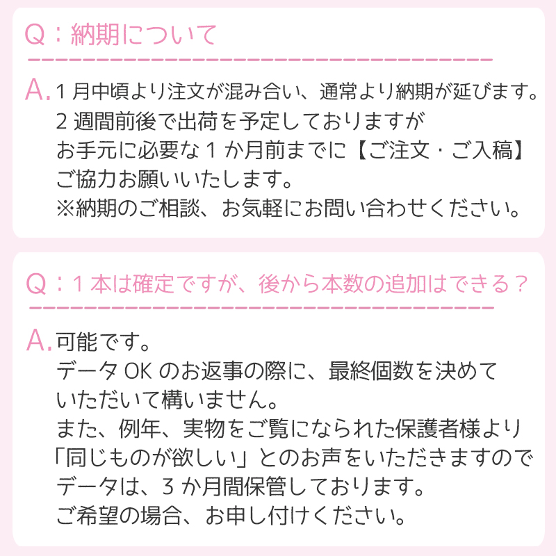 ピーコック600ml