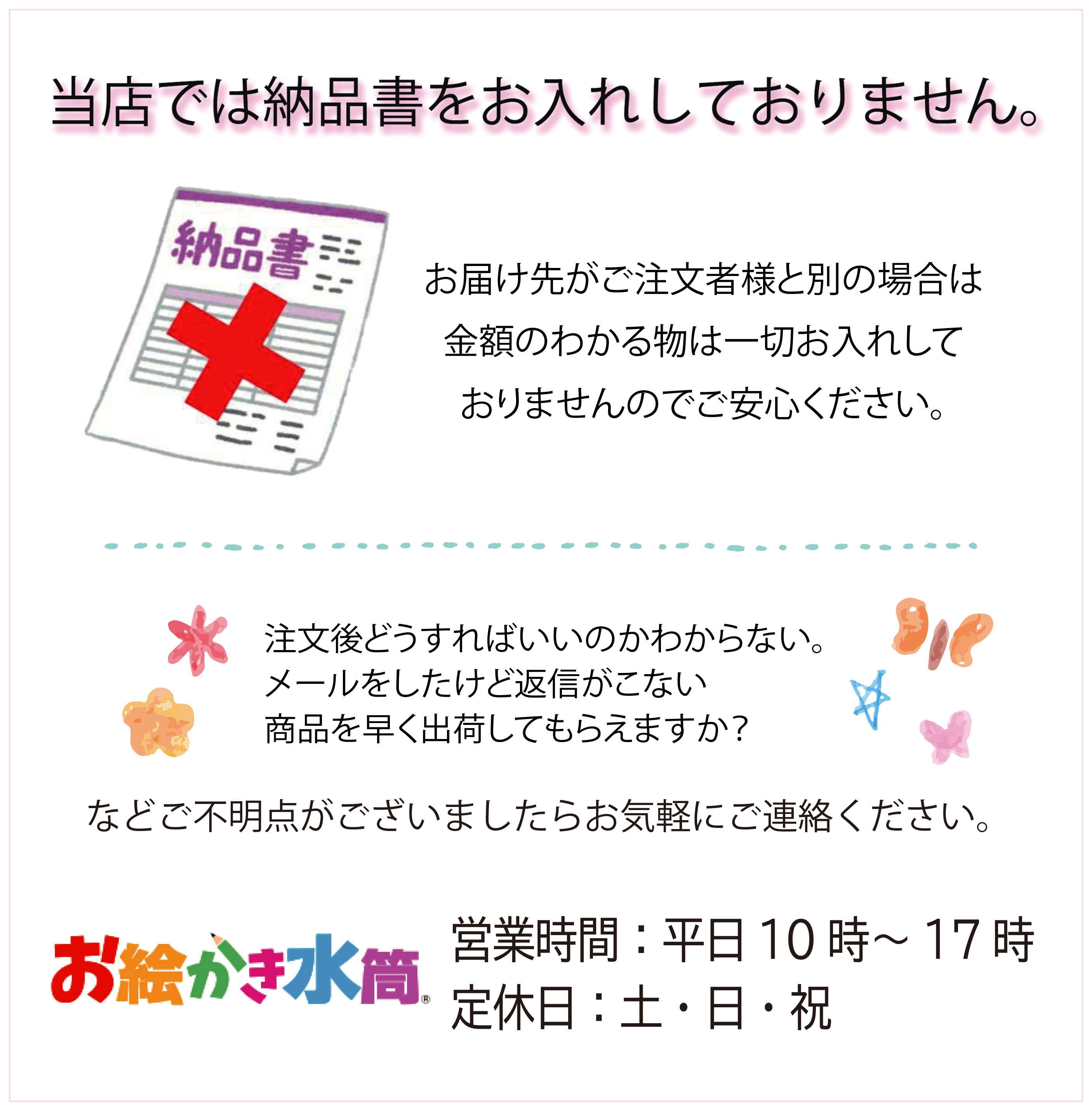 わだのめぐみ 今治タオルハンカチ